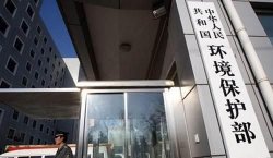 國務院將組建生態(tài)環(huán)境部 此前經歷六次大變革