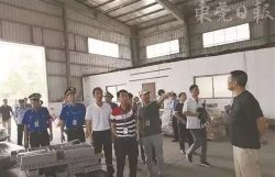 東莞全市啟動夏季臭氣污染專項整治行動 淘汰417家涉VOCs產能落后企業