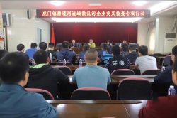 東莞市虎門鎮一天之內關停32家“散亂污”企業，環保行動在繼續