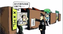 東莞環(huán)境公益訴訟案，被告被判超過875萬的巨額賠償，并坐牢1年