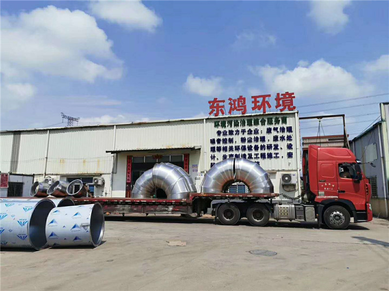 第一車裝廢氣處理工程用的風管及彎頭