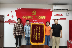 大朗：暖心助企化解難題，錦旗+1！